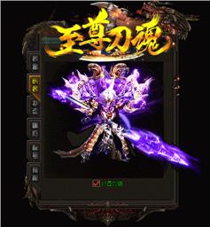 天龙八部私服复古元素